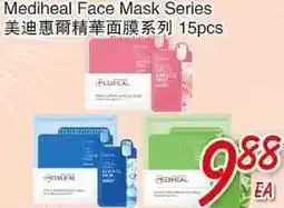 Foody Mart MEDIHEAL FACE MASK SERIES offer