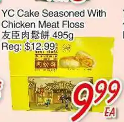 Foody Mart YC Cake Seasoned With Chicken Meat Floss offer