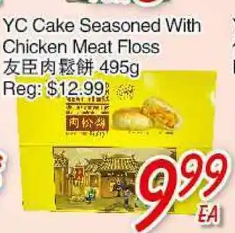 Foody Mart YC Cake Seasoned With Chicken Meat Floss offer