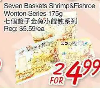 Foody Mart Seven Baskets Shrimp & Fishroe Wonton Series offer