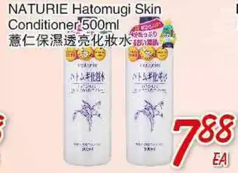 Foody Mart NATURIE Hatomugi Skin Conditioner offer