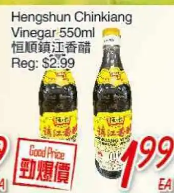 Foody Mart Hengshun Chinkiang Vinegar offer