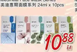 Foody Mart Mediheal Faco Mask Series offer