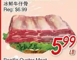 Foody Mart Pre Frozen Beef Short Rib offer