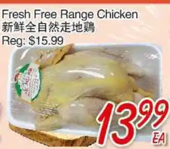 Foody Mart Fresh Free Range Chicken offer