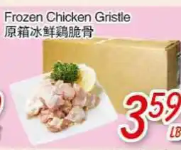 Foody Mart Frozen Chicken Gristle offer