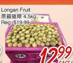 Foody Mart Longan Fruit offer