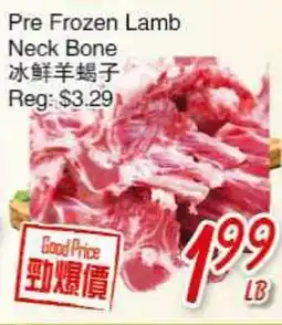 Foody Mart Pre Frozen Lamb Neck Bone offer