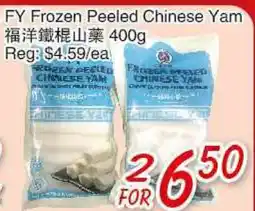 Foody Mart FZ Frozen Peeled Chinese Yam offer