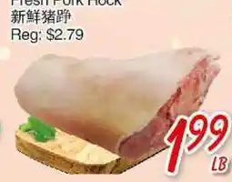 Foody Mart Fresh Pork Hock offer