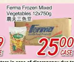 Foody Mart Ferma Frozen Mixed Vegetables offer