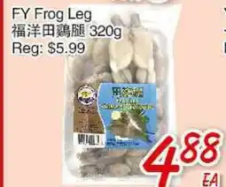 Foody Mart FY Frog Leg offer