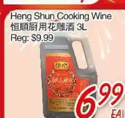 Foody Mart Heng Shun Cooking Wine offer