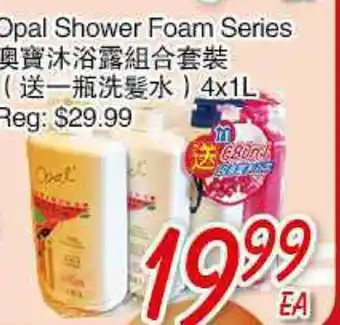 Foody Mart Opal Shower Foam Series offer