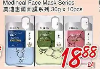 Foody Mart Mediheal Face Mask Series offer