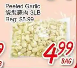 Foody Mart Peeled Garlic offer