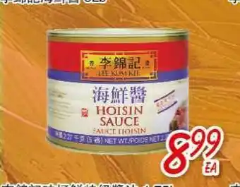 Foody Mart Lee Kum Kee Hoisin Sauce offer