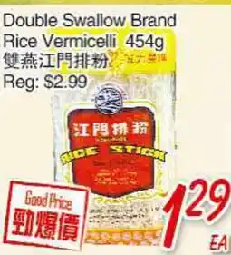 Foody Mart Double Swallow Brand Rice Vermicelli offer