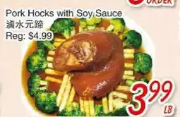 Foody Mart Pork Hocks with Soy Sauce offer