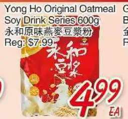 Foody Mart Yong Ho Original Oatmeal Co Soy Drink Series offer