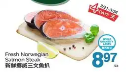 T&T Supermarket Fresh Norwegian Salmon Steak offer