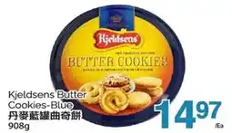 T&T Supermarket Kjeldsens Butter Cookies-Blue offer