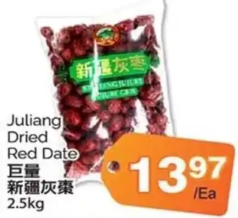 T&T Supermarket Juliang Dried Red Date offer