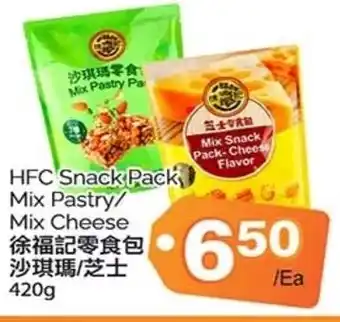 T&T Supermarket HFC Snack Pack Mix Pastry/ Mix Cheese offer