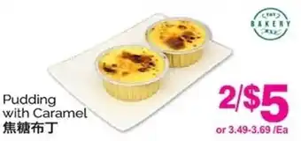 T&T Supermarket Pudding with Caramel offer