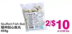 T&T Supermarket Stuffed Fish Ball offer