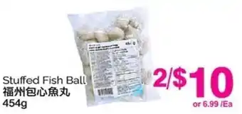 T&T Supermarket Stuffed Fish Ball offer