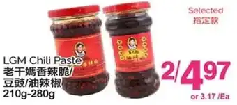 T&T Supermarket LGM Chili Paste offer