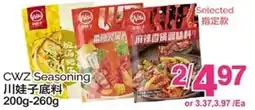 T&T Supermarket CWZ Seasoning offer