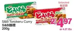 T&T Supermarket S&B Torokeru Curry S&B offer