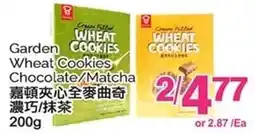 T&T Supermarket Garden Wheat Cookies Chocolate Matcha offer