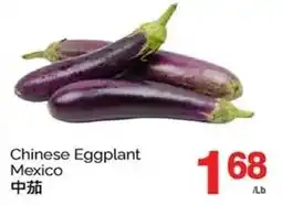 T&T Supermarket Chinese Eggplant Mexico offer