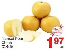 T&T Supermarket Nansui Pear China offer