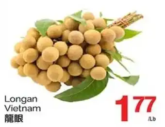 T&T Supermarket Longan Vietnam offer