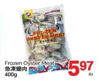 T&T Supermarket Frozen Oyster Meat offer