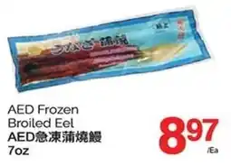 T&T Supermarket AED Frozen Broiled Eel AED offer