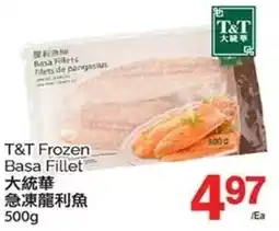 T&T Supermarket T&T Frozen Basa Fillet offer