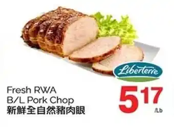 T&T Supermarket Fresh RWA B/L Pork Chop offer