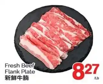 T&T Supermarket Fresh Beef Flank Plate offer