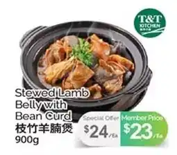 T&T Supermarket Stewed Lamb Belly with Bean Curd offer