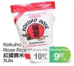 T&T Supermarket Kokuho Rose Rice offer