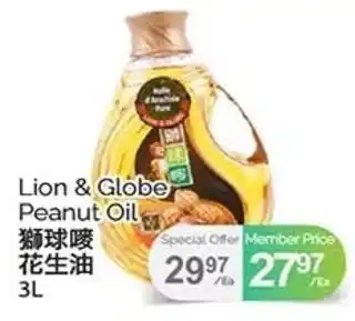 T&T Supermarket Lion & Globe Peanut Oil offer