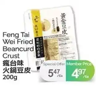 T&T Supermarket Feng Tai Wei Fried Beancurd Crust offer