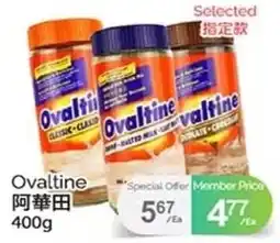 T&T Supermarket Ovaltine offer