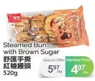 T&T Supermarket Steamed Bun with Brown Sugar offer