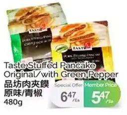 T&T Supermarket Taste Stuffed Pancake Original/with Green Pepper offer